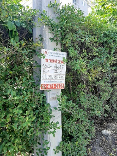 คอนโดมิเนียม  เวียร์7 viia บางนา  ชั้น2 อาคารC บางเสาธง สมุทรปราการ (C1159) 7