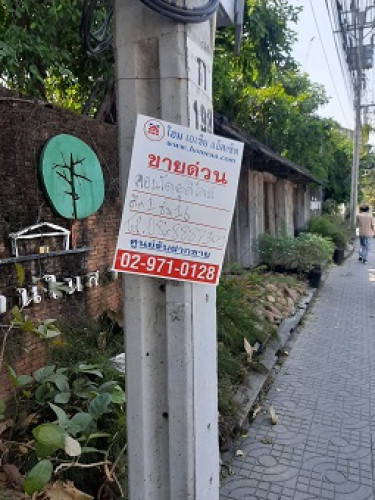 คอนโดมิเนียม ยูดีไลท์ แอทหัวหมาก สเตชั่น อาคาร1 ชั้น16 หัวหมาก บางกะปิ พร้อมอยู่ (C1193) 6