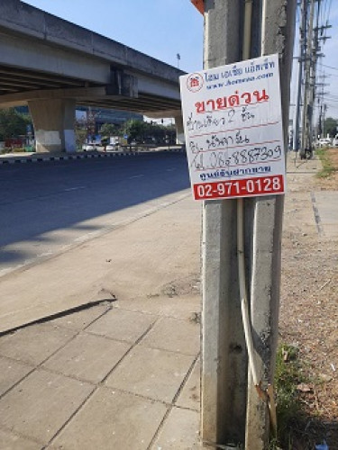 บ้านเดี่ยว 2 ชั้น  ม.นันทวัน รามอินทรา-วัชรพล ถ.สุขาภิบาล5  แขวงท่าแร้ง  เขตบางเขน  พร้อมอยู่  (H180 8