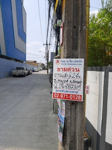 ทาวน์เฮ้าส์ 2 ชั้น  ภาณุวงศ์ สุขุมวิท117 บางเมืองใหม่ อ.เมือง สมุทรปราการ (TH1949) 6