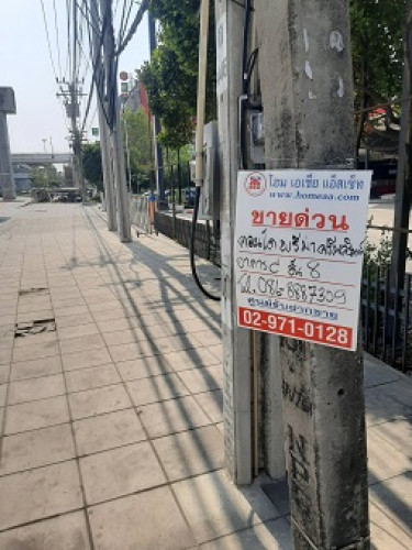 คอนโดมิเนียม พรีม่าศรีนครินทร์ ตึกC ชั้น8 ถ.ศรีนครินทร์ อ่อนนุช สวนหลวง พร้อมอยู่ (C1194) 5