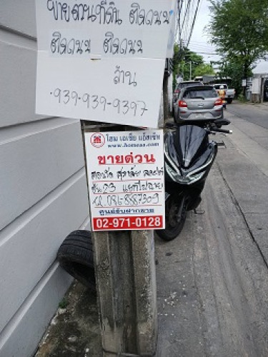 คอนโดมิเนียม ศุภาลัย ลอฟท์ แยกไฟฉาย สเตชั้น  ชั้น23 ซ.จรัญฯ31 บางขุนนนท์ บางกอกน้อย พร้อมอยู่ (C1203 8