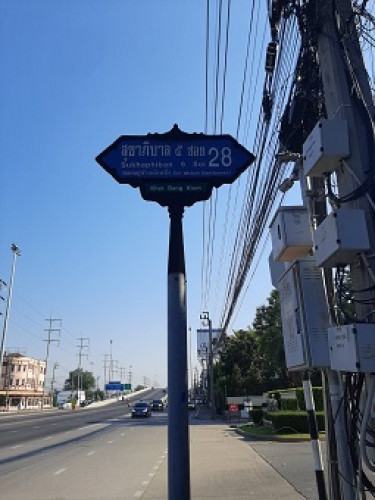 บ้านเดี่ยว 2 ชั้น  ม.นันทวัน รามอินทรา-วัชรพล ถ.สุขาภิบาล5  แขวงท่าแร้ง  เขตบางเขน  พร้อมอยู่  (H180 4