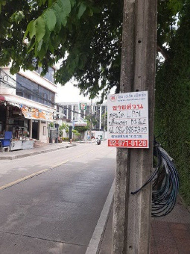 คอนโดมิเนียม ลุมพินีทาวน์ บดินเดชา-รามคำแหง อาคารD3 ชั้น2 รามคำแหง43/1 วังทองหลาง พร้อมอยู่ (C1213) 7