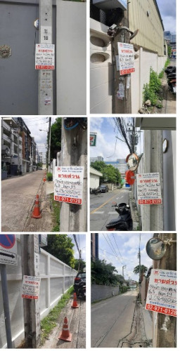 คอนโดมิเนียม เดอะคลาสชี่ รัชดา19  ชั้น3 แขวงจอมพล  เขตจตุจักร พร้อมอยู่ (C1121) 4