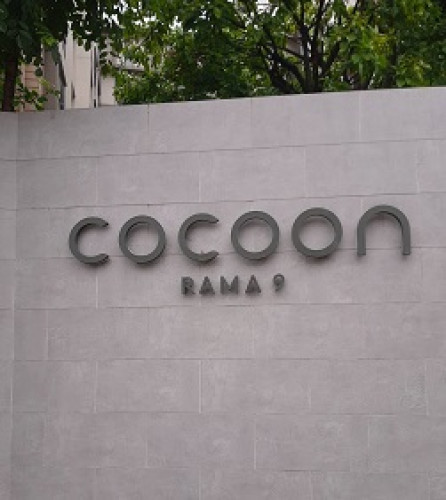 คอนโดมิเนีบม Cocoon โคคูน พระราม9 ชั้น5 แขวงพัฒนาการ เขตสวนหลวง พร้อมอยู่ (C1196) 4