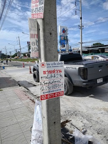 ทาวน์เฮ้าส์ 2 ชั้น ม.โกลเด้นทาวน์ ชัยพฤกษ์-วงแหวน ถ.บางกรวย-ไทรน้อย อ.ไทรน้อย จ.นนทบุรี (TH1956) 7
