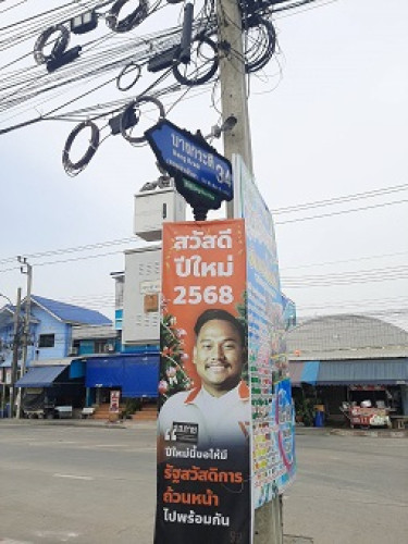 บ้านเดี่ยว 2 ชั้น ม.สิรินดา บางขุนเทียน บางกระดี่34  ถ.พระราม2 แสมดำ บางขุนเทียน พร้อมอยู่ (H1801) 6