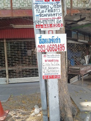 คอนโดมิเนียม The Editor สะพานควาย ชั้น15  แขวงสามเสนใน  เขตพญาไท  กทม.  (C1211) 7