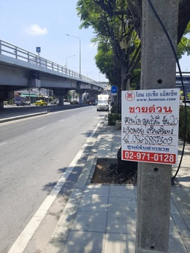 คอนโดมิเนียม ลุมพินีเพลส ศรีนครินทร์-หัวหมาก  ชั้น15 ตึกA  . แขวงสวนหลวง เขตสวนหลวง พร้อมอยู่ (C1177 5