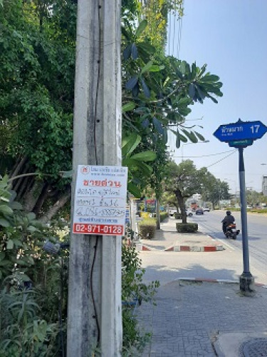 คอนโดมิเนียม ยูดีไลท์ แอทหัวหมาก สเตชั่น อาคาร1 ชั้น16 หัวหมาก บางกะปิ พร้อมอยู่ (C1193) 8