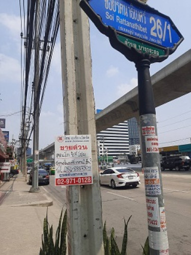 คอนโดมิเนียม  :ซิตี้โฮม รัตนาธิเบศร์ อาคาร2 ชั้น3  ต.บางกระสอ  อ.เมือง  จ.นนทบุรี   พร้อมอยู่ (C1199 5