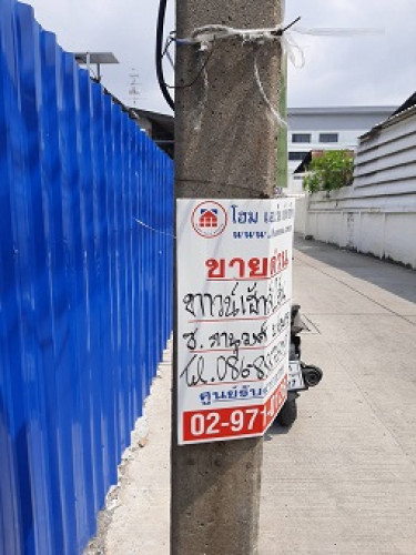 ทาวน์เฮ้าส์ 2 ชั้น  ภาณุวงศ์ สุขุมวิท117 บางเมืองใหม่ อ.เมือง สมุทรปราการ (TH1949) 7