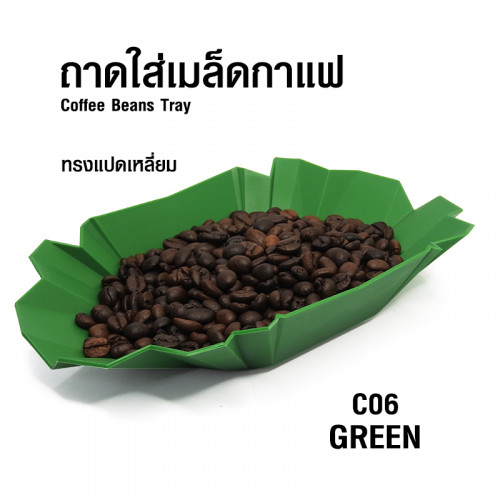 ถาดคัปปิ้ง สำหรับใส่เมล็ดกาแฟ ทรงแปดเหลี่ยม สีเขียว 1610-785-C06