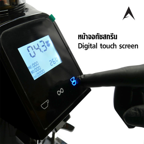เครื่องบดกาแฟ ดิจิตอลทัชกรีน 350W. สีเทา 1614-190-C02 3