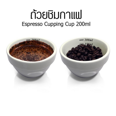 ถ้วยคัปปิ้งกาแฟ ถ้วยเซรามิควัดกาแฟ ถ้วยชิมกาแฟ L-Bean 150-200ml แพ็ค 6 ใบ 1610-653 1