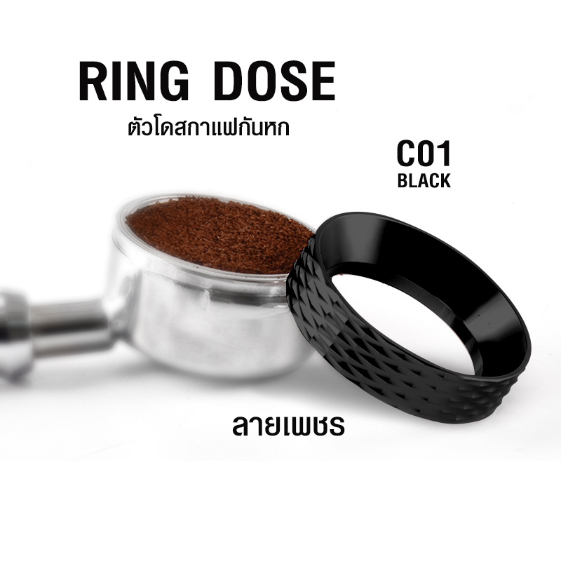 วงแหวนครอบด้ามชง(ริงโดส) ติดแม่เหล็ก ลายเพชร 58 mm. สีดำ 1610-704-C01