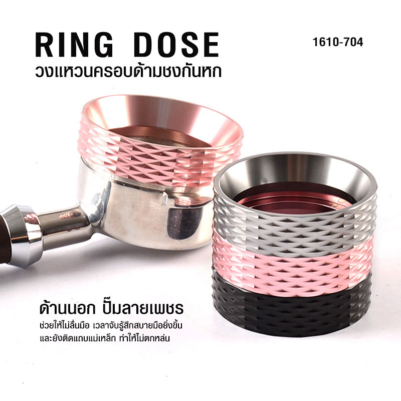 วงแหวนครอบด้ามชง(ริงโดส) ติดแม่เหล็ก ลายเพชร 58 mm. สีดำ 1610-704-C01 1