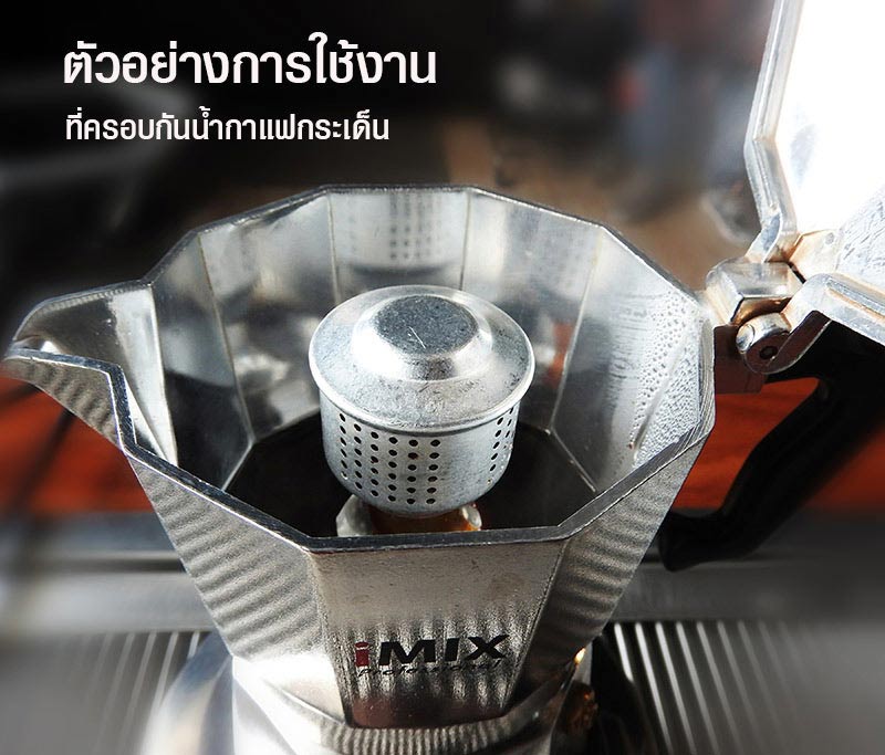 ถ้วยครอบช่องมอคค่าพอท ที่ครอบกันกระเด็น 1614-097-03 1