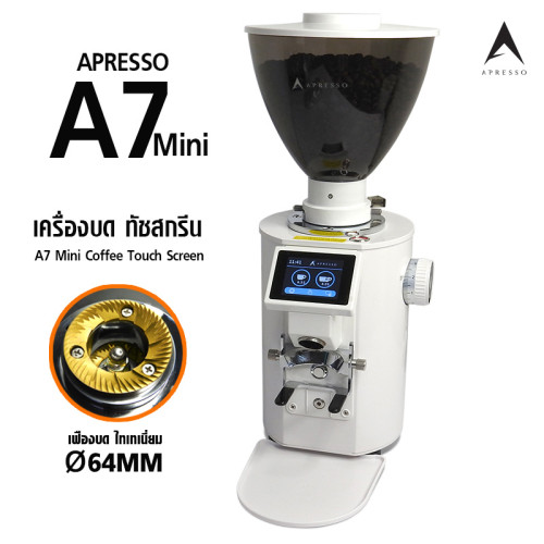 เครื่องบด APRESSO A7 mini เฟืองบดไทเทเนี่ยม 64 mm โถเมล็ด 700g. สีขาว 1614-286-C05