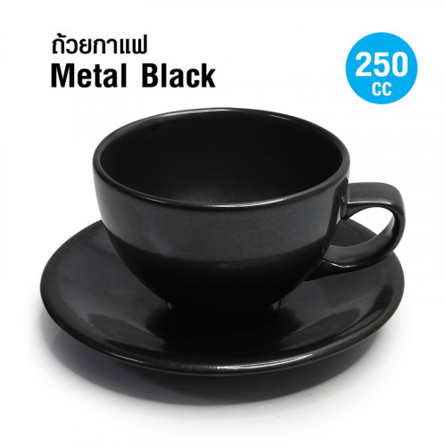 ถ้วยกาแฟ สี Metal Black 250CC พร้อมจานรอง 1618-083