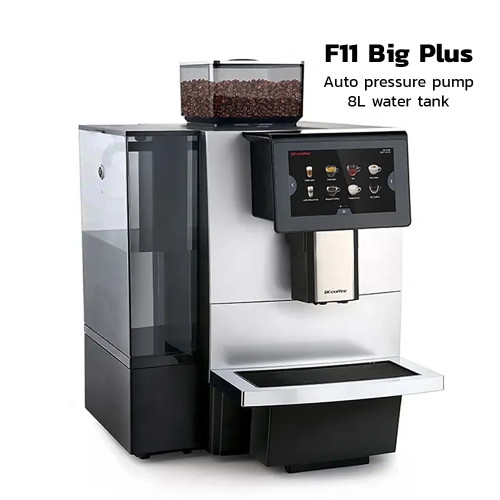 เครื่องชง Dr.coffee F11 Big plus แท้งค์น้ำ 8 ลิตร (ด๊อกเตอร์คอฟฟี่) 1614-292