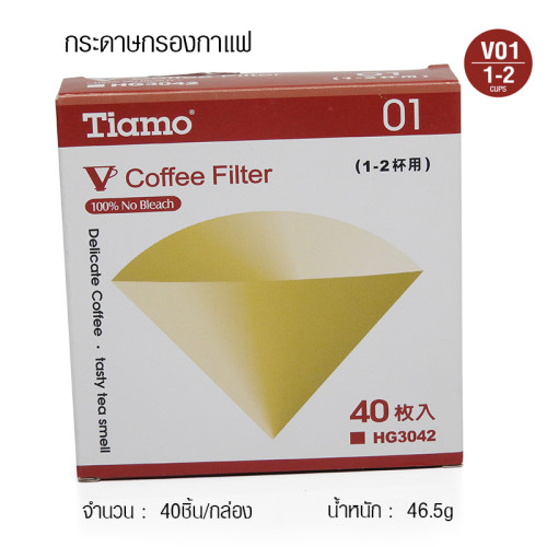 กระดาษกรองกาแฟ Tiamo 1-2 ถ้วย รูเดี่ยว 1610-461