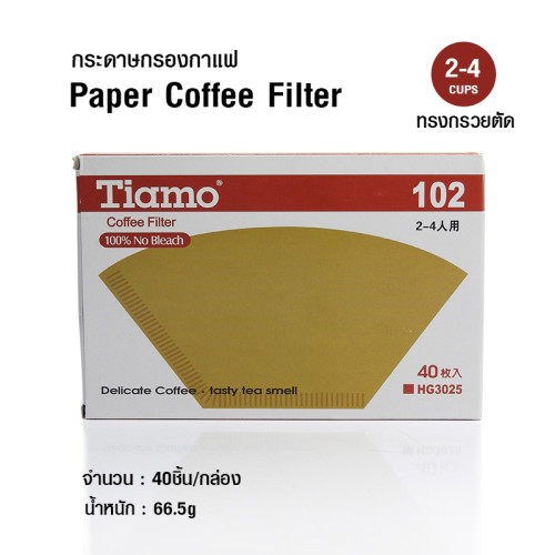 กระดาษกรองกาแฟ สำหรับถ้วยกรอง 2-4 แก้ว 1610-269