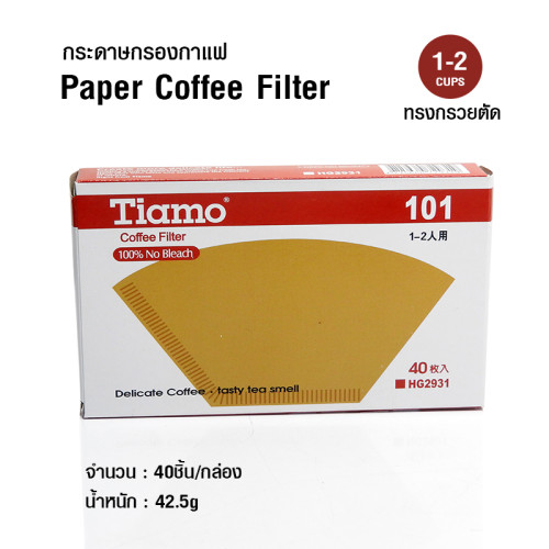 กระดาษกรองกาแฟ สำหรับถ้วยกรอง 1-2 แก้ว 1610-268