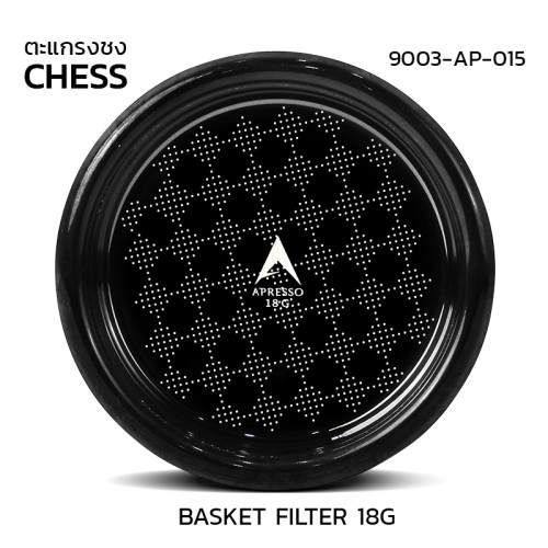 ตะแกรง APRESSO CHESS 18G แบล็คไทเทเนี่ยม  9003-AP-015