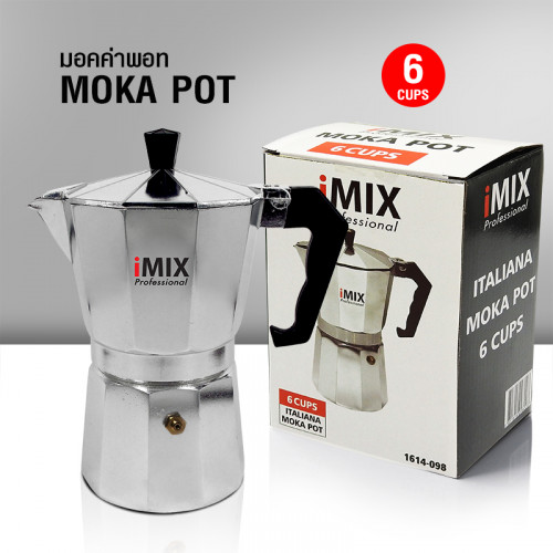 หม้อต้มกาแฟสดมอคค่าพอท (MOKA POT) อลูมิเนียม 6 ถ้วย 1614-098