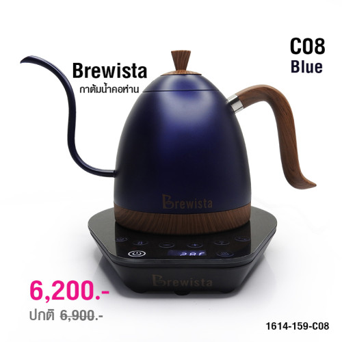 กาต้มน้ำกาแฟดริป 600 ml. สีน้ำเงิน  1614-159-C08