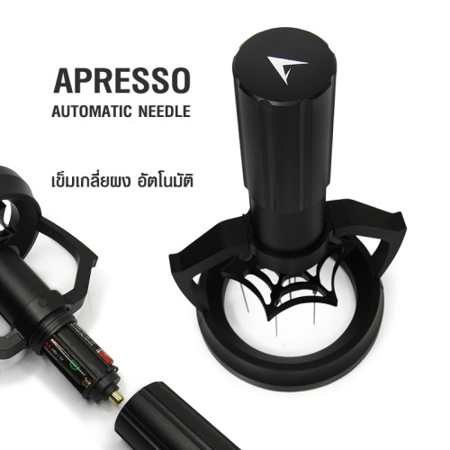 ตัวเกลี่ยผงกาแฟอัตโนมัติ 10 เข็ม