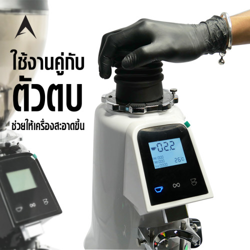 เครื่องบดกาแฟ ดิจิตอลทัชกรีน 350W. สีเทา 1614-190-C02 4