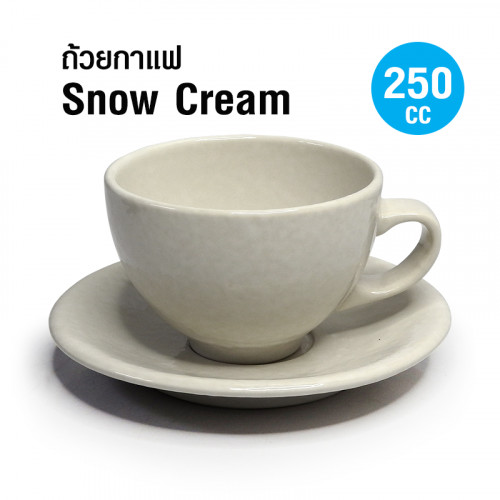 ถ้วยกาแฟ สี Snow Cream 250CC พร้อมจานรอง 1618-082