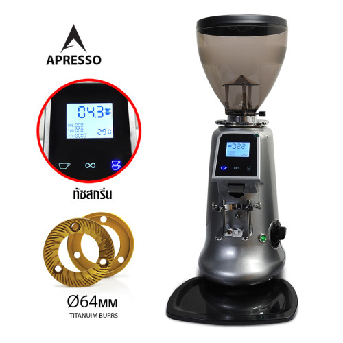 เครื่องบดกาแฟ ดิจิตอลทัชกรีน 350W. สีเทา 1614-190-C02 1
