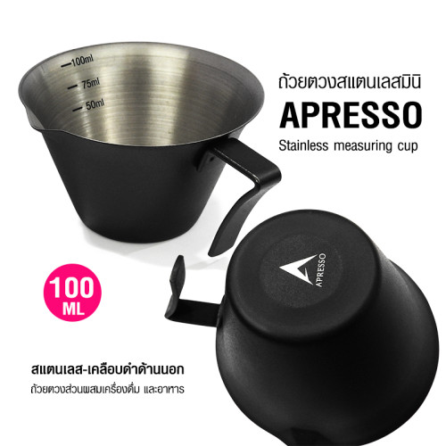 ถ้วยตวงสแตนเลส เอเพรสโซ่ 100 ML ข้างนอกเคลือบดำ 1610-780-C01