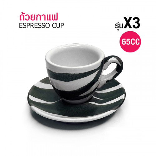 แก้วกาแฟเอสเปรสโซ่ X3 65 CC. พร้อมจานรอง
