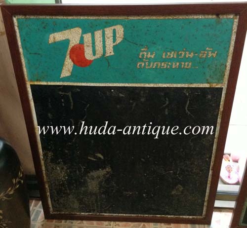 ป้ายกระดานดำน้ำอัดลมเซเว่นอัฟโบราณ