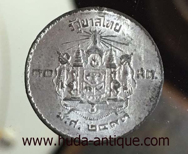 เหรียญ10สตางค์ เนื้อดีบุก พ.ศ.2493 เป็นรุ่นเดียวที่ผลิตออกมาหมุนเวียนใช้เฉพาะธนาคารเท่านั้น