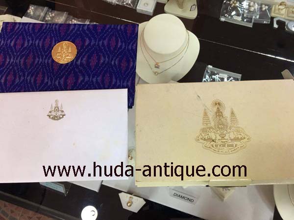ธนบัตรที่ระลึก 500 บาท เฉลิมพระเกรียรติพระบาทสมเด็จพระเจ้าอยู่หัว ฉลองสิริราชสมบัติ ครบ 50 ปี พ.ศ.25