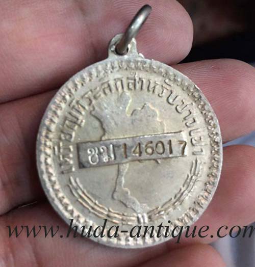 เหรียญในหลวงแจกชาวเขา จ.เชียงใหม่ สร้างน้อย หายาก (ชม 146017 ) สภาพสวย ๆ (ใช้แทนบัตรประชาชนชาวเขา)