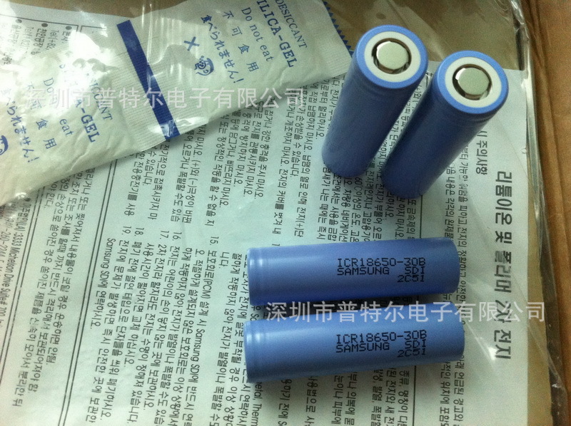 แบตเตอรี่ลิเธียม Samsung ICR18650-30B 3000mAh Lithium battery จำนวน 20 ก้อน