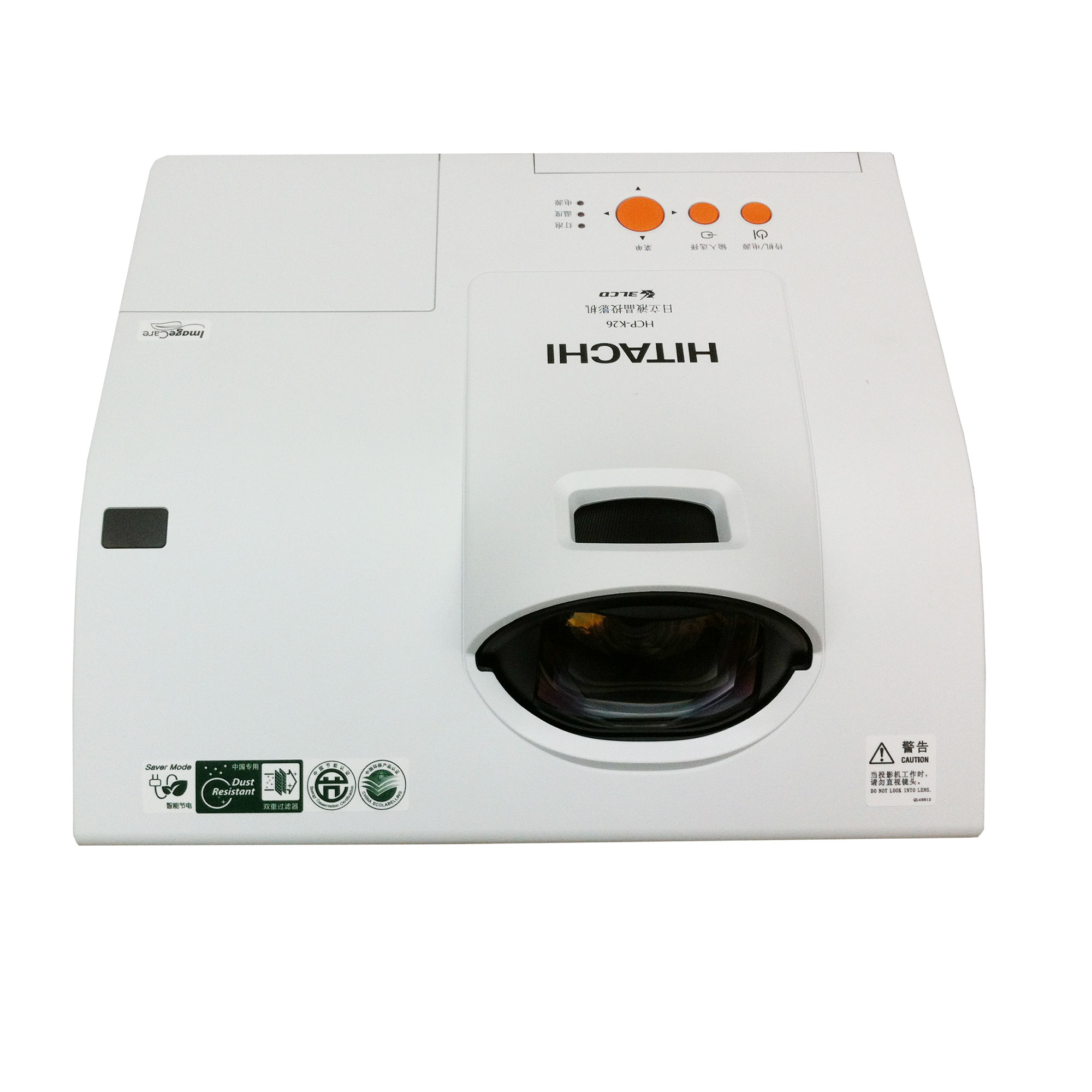 M650 short-focus projector HD projector with interactive whiteboard substitute L25 / L26