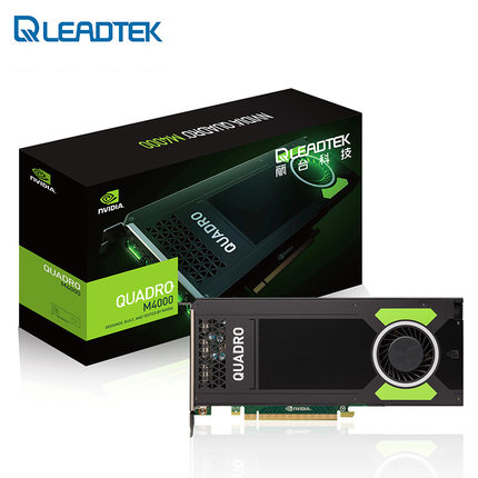 Leadtek Quadro M4000 8G professional graphics design graphics cards boxed