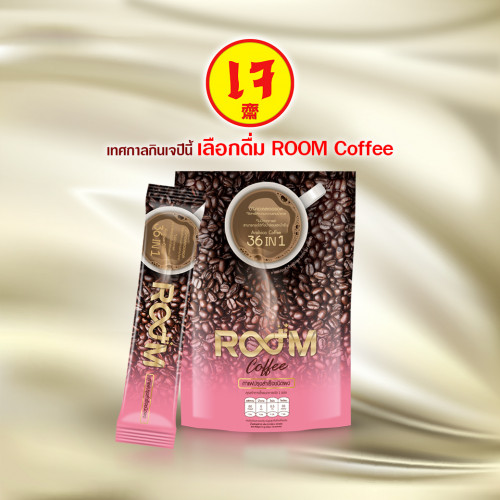 boom COFFEE กาแฟเพื่อสุขภาพ 100% 