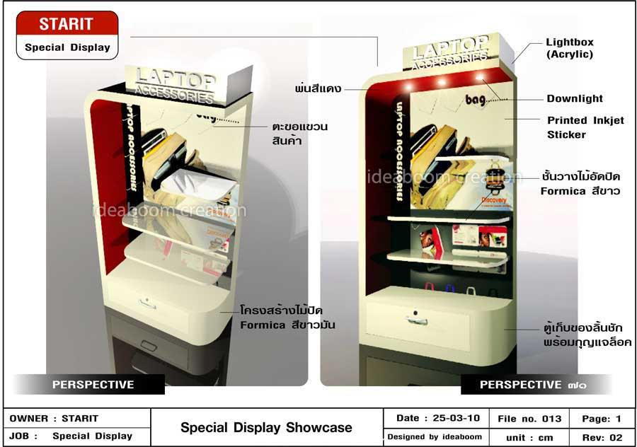 COUNTER / KIOSK / SPECIAL DISPLAY (Made to Order)