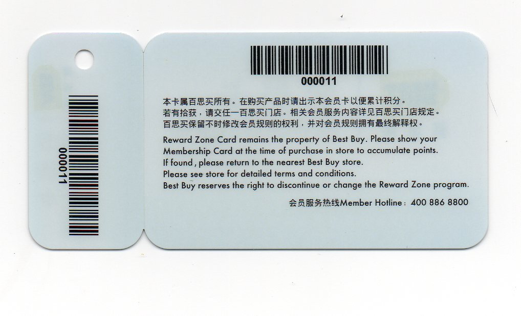 บัตรพลาสติก บัตรพีวีซี Pvc Card บัตรสมาชิก บัตรส่วนลด Offset ขนาดพิเศษ ติดต่อ 0818112040