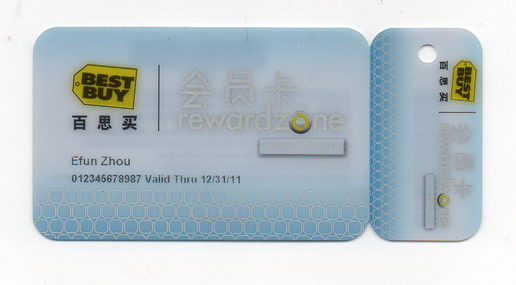 บัตรพลาสติก บัตรพีวีซี Pvc Card บัตรสมาชิก บัตรส่วนลด Offset ขนาดพิเศษ ติดต่อ 0818112040