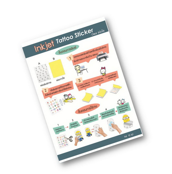 แทททู สติ๊กเกอร์ Tattoo กระดาษรูปลอก Tattoo sticker แพค10 ชุด ขนาด A4  www.ideecraft.com